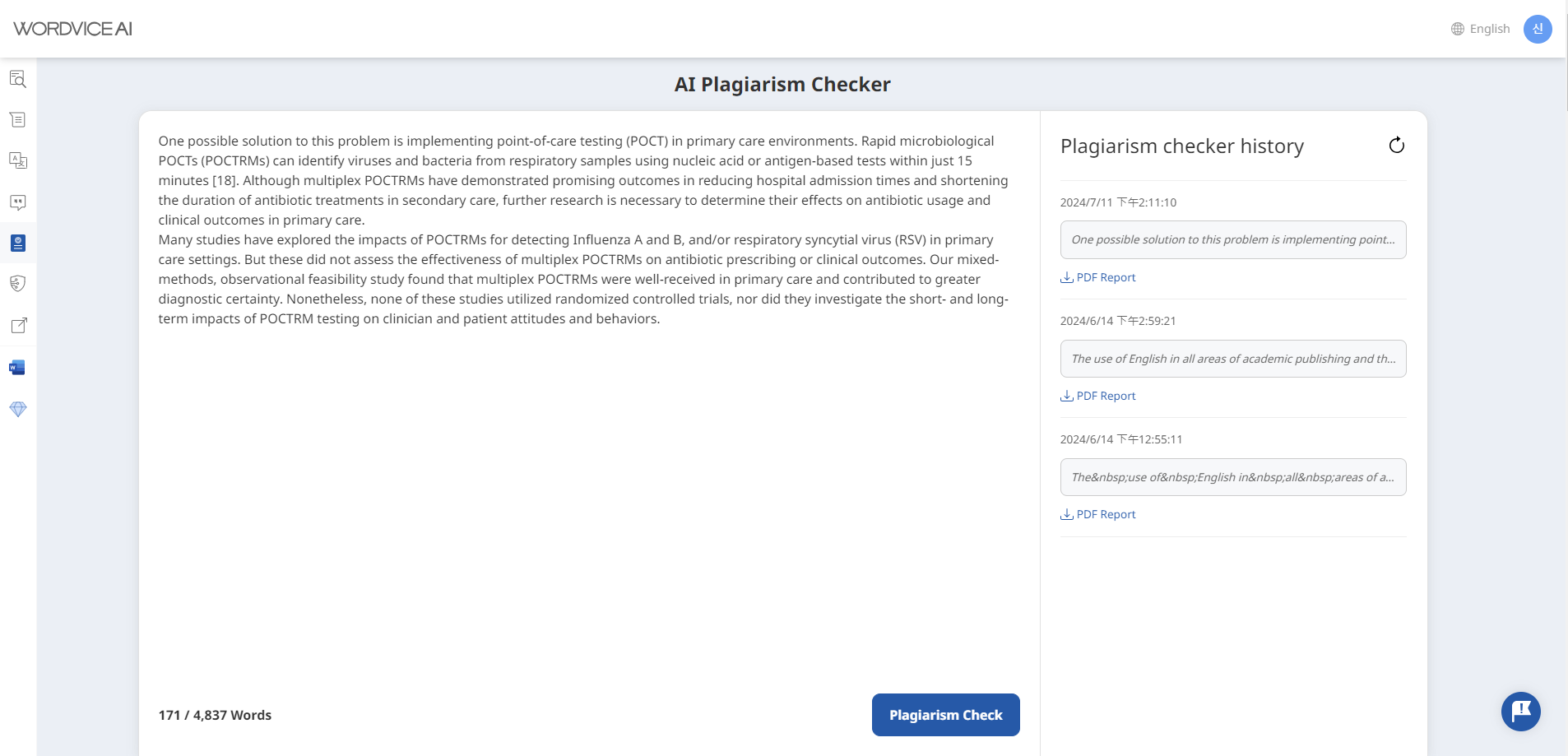 best plagiarism checker - wordvice ai plagiarism checker example