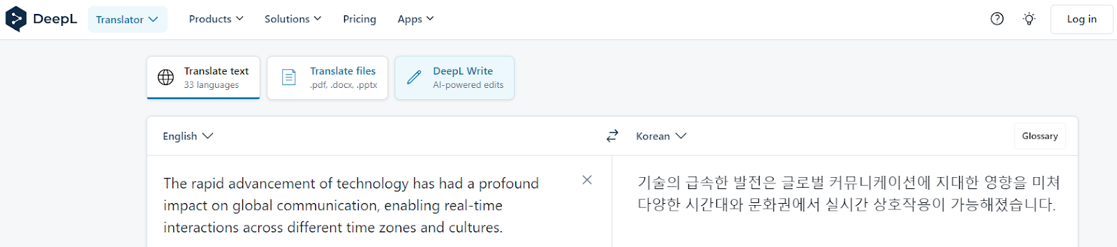 딥엘 번역 예시