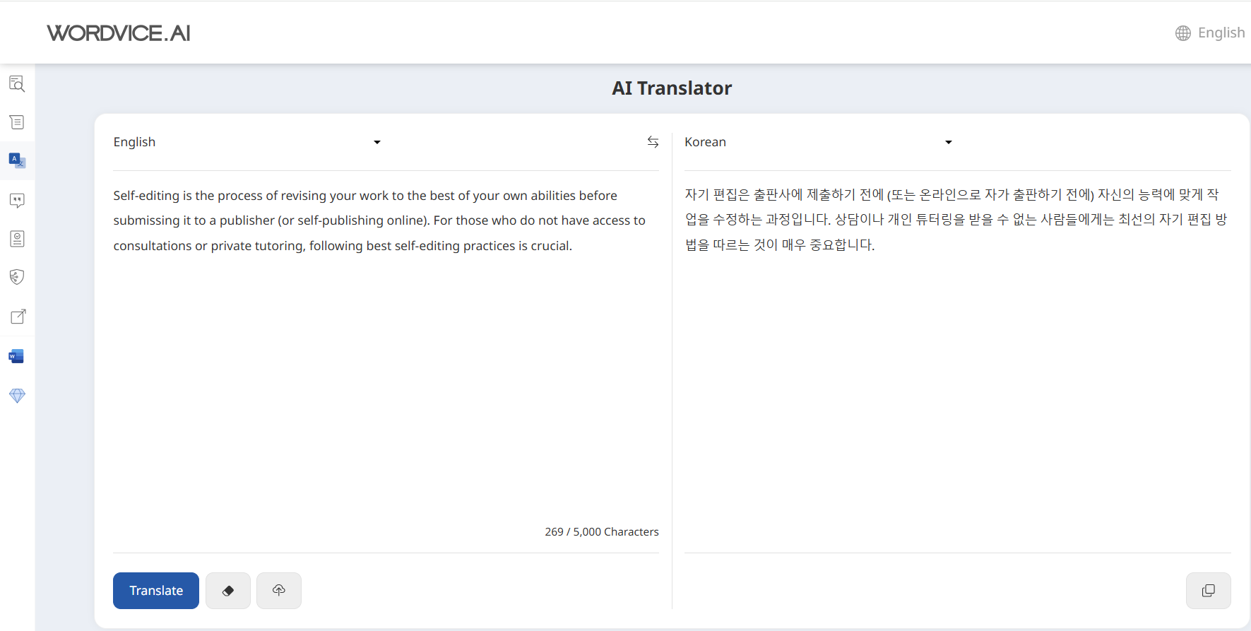 Wordvice AI Translator English to Korean example