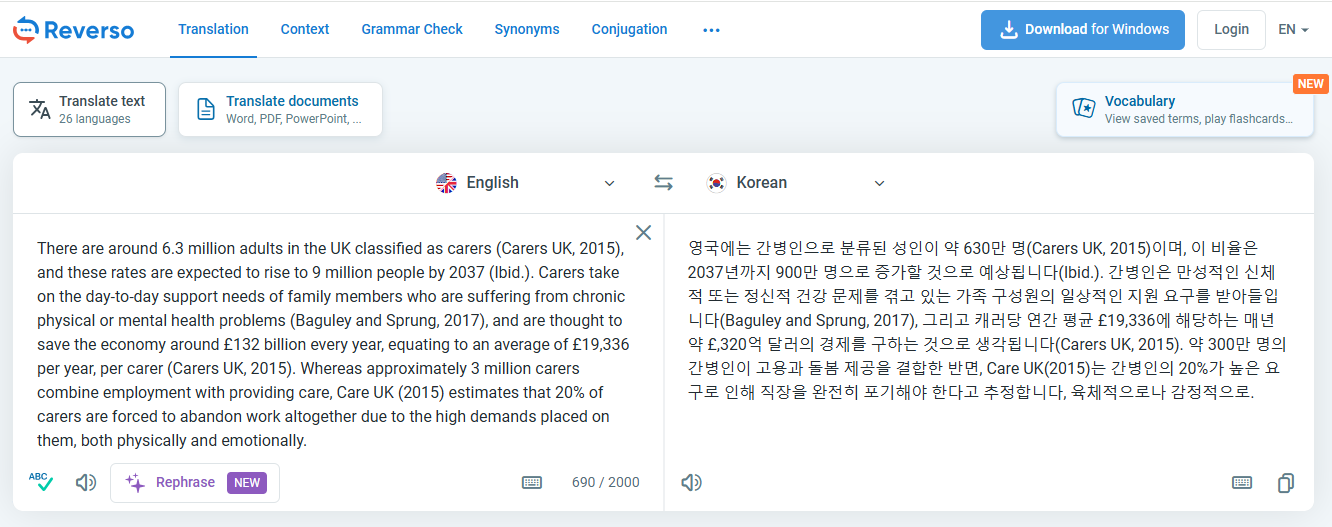 Reverso 번역 예시