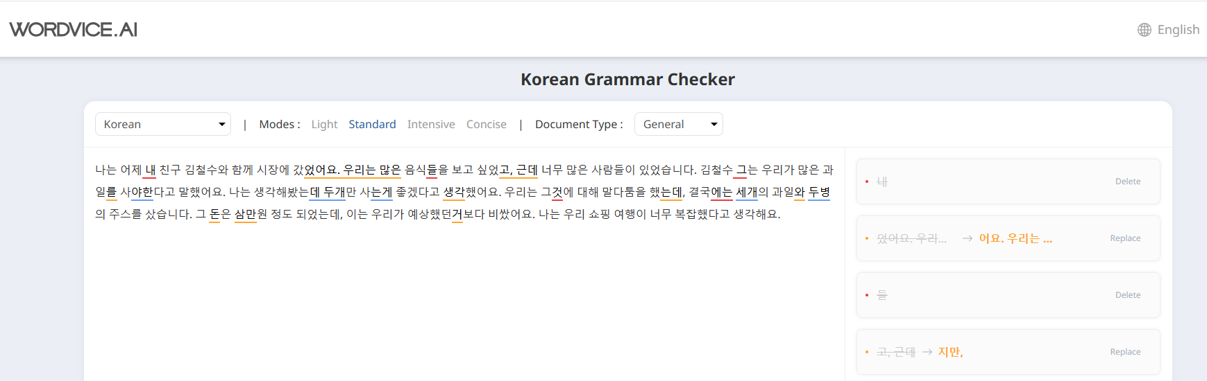 Wordvice AI Korean Grammar Checker Example