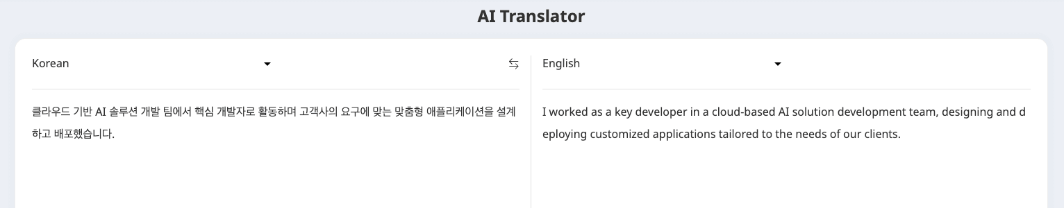 AI Translator Example