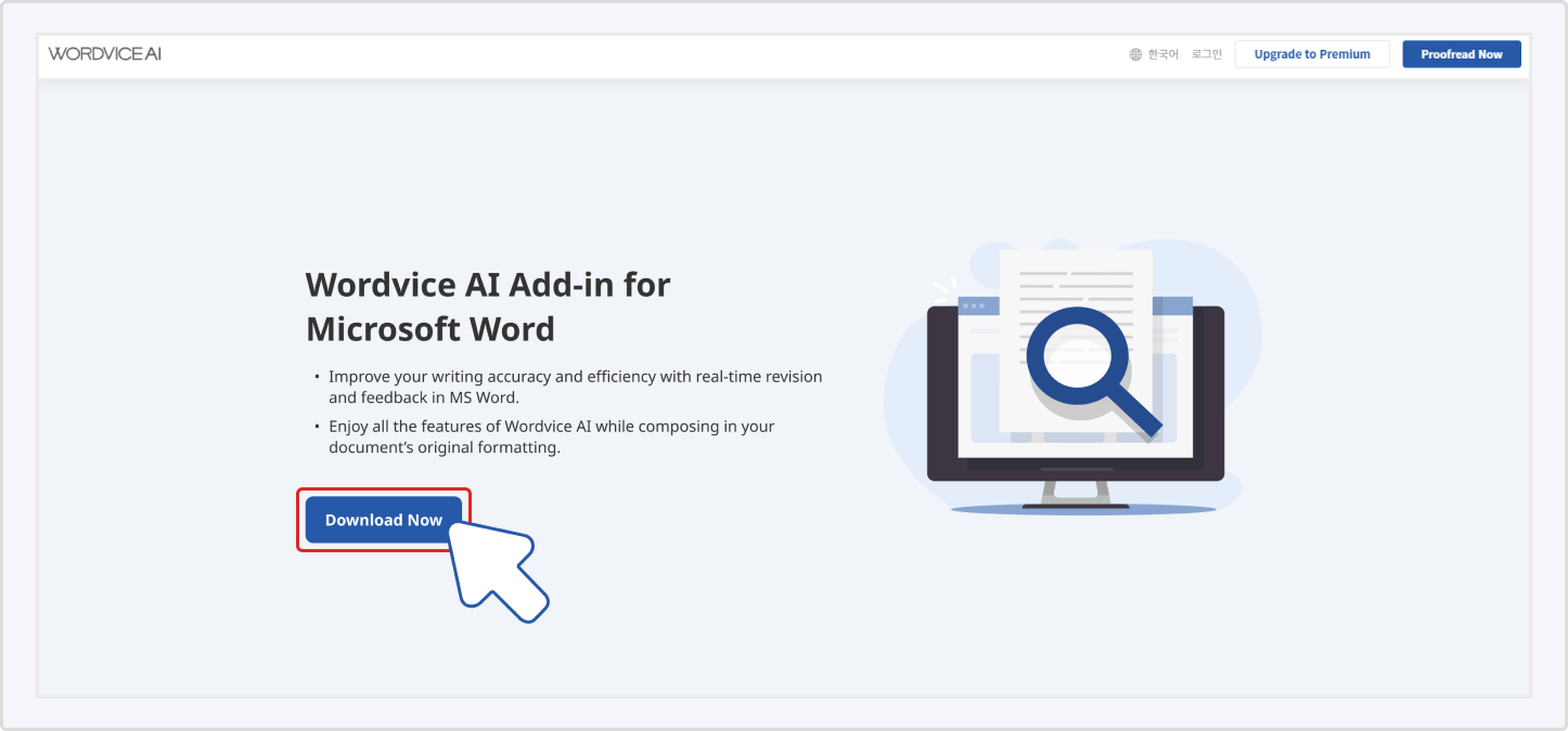 Wordvice AI MS Word Add-in download instructions